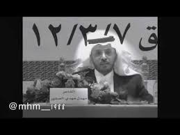 أتظن انك قد طمست هويتي