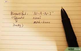 For macron usage, replace the underline below a letter with a macron over the same letter. How To Say Beautiful In Hawaiian 3 Steps With Pictures