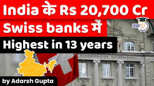 A swiss bank agreed to pay $79.7 million in penalties after admitting to laundering over $36 million in bribes paid to international soccer officials on thursday. Indian Money In Swiss Banks Rise To Over Rs 20700 Crore Economy Current Affairs Upsc Bank Exams Youtube