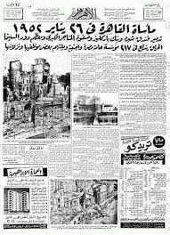 Tawfik Hussein On Twitter Egypt History Old Egypt Egypt