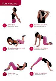 с помощью каких упражнений можно убрать живот и бока Uprazhneniya Bodifleks 3 Uprazhnenie Dlya Nachinayushih Uprazhneniya Tancevalnye Trenirovki
