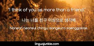 Informal i miss you in korean. Korean Phrases 15 Love Phrases For Valentine S Day More