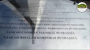 Pusat pentadbiran kerajaan persekutuan, 62502 putrajaya. Mercu Tanda Putrajaya Taman Putra Perdana Menarik Di Central