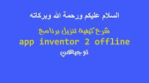 Check spelling or type a new query. ØµØ±Ø§Ø¹ Ø§Ù„Ø³Ù„Ø§Ø·ÙŠÙ† Ø´Ø±Ø­ ÙƒÙŠÙÙŠØ© ØªØ­Ù…ÙŠÙ„ Ø¨Ø±Ù†Ø§Ù…Ø¬ Ù‡ÙƒØ± Ø§Ù„Ø³Ø±Ø¹Ù‡gameguardianØ¨Ø¯ÙˆÙ† Ø±ÙˆØª Ø£ØºØ§Ù†ÙŠ Mp3 Ù…Ø¬Ø§Ù†Ø§