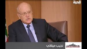 والاتهامات التي وجهتها النائبة العامة الاستئنافية في جبل لبنان غادة عون شملت نجيب ميقاتي وابنه ماهر وشقيقه طه بتهمة الإثراء غير المشروع، وأحيلوا إلى قاضي التحقيق الأول للتحقيق معهم. Ù†Ø¬ÙŠØ¨ Ù…ÙŠÙ‚Ø§ØªÙŠ Ø§Ù„Ø³ÙŠØ±Ø© Ø§Ù„Ø°Ø§ØªÙŠØ©