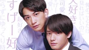 Sorry, only adaptation watching population. Cherry Magic ãƒã‚§ãƒªãƒ¼ãƒžã‚¸ãƒƒã‚¯ Series Review Psychomilk S Love Without Gender