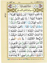 We did not find results for: 25 Ù‚Ø±Ø§Ù† ÙƒØ±ÙŠÙ… Ideas In 2021 Quran Verses Quran Holy Quran