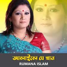 Pothe Pothe dilam chiraiya re