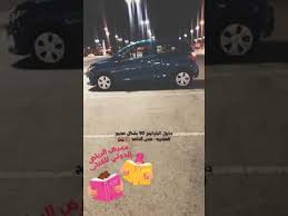 باركينج 90 Youtube