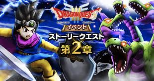 ドラクエウォークで dqiiiイベント 第2章スタート 外出せずに楽しめるよう調整も実施 イベント 外出 ドラクエ