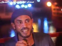 بت من صندل _ معتز صباحي ( ليالي البروف ). Ù…Ø¹ØªØ² ØµØ¨Ø§Ø­ÙŠ Ù„ÙŠØ§Ù„ÙŠ Ø§Ù„Ø¨Ø±ÙˆÙ Ø§Ù„Ù‚ÙŠØµØ± Ù…Ø¹ØªØ² ØµØ¨Ø§Ø­ÙŠ Posts Facebook Ù„Ø§ ØªÙ†Ø³Ø§Ù†Ù‰ Ùˆ Ù„Ø§ Ø§Ù†Ø³Ø§Ùƒ Pench