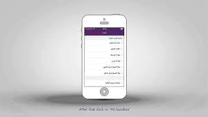 معرفة رصيد سوا :كيف الاستعلام عن رصيد سوا لشركة اس تي سي الإتصالات السعودية, وماهو الرمز الخاص في التعرف على الطريقة الصحيحة لمعرفة الرصيد لأصحاب الخطوط الدفع المسبق في المملكة العربية السعودية لكل من هواتف الأيفون والجلاكسي واي هاتف اخر. ÙÙÙ ØªØ­ÙÙ ÙÙ Ø¨Ø§ÙØ© Ø¥ÙÙ Ø¨Ø§ÙØ© Ø£Ø®Ø±Ù Youtube