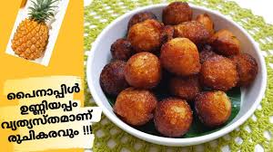 Easy Pineapple Unniyappam Recipe Kerala Unniyappam Recipe Best Breakfast Recipes Recipes Breakfast Recipes