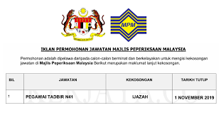 Pihak sekolah boleh memuat turun takwim berkenaan di sini atau ke laman web rasmi lp. Jawatan Kosong Terkini Pegawai Tadbir N41 Di Majlis Peperiksaan Malaysia Mpm Kerja Kosong Kerajaan Swasta