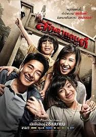 Shutter is a 2008 american supernatural horror film directed by masayuki ochiai and distributed by 20th century fox.it was written by luke dawson and is based on the 2004 thai film of the same name. Ladda Land Wikipedia