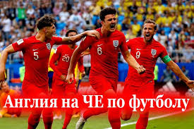 Check spelling or type a new query. Sostav Sbornoj Anglii Na Evro 2020 2021 Po Futbolu