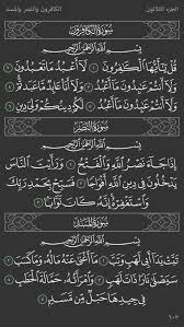 قال تعالى Surat Cinta Seni Islamis Bahasa