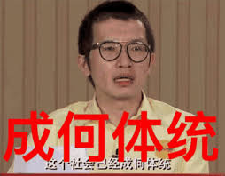 Charles Charles Yeo GIF