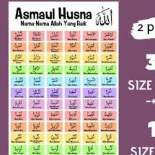 For more information and source,. Poster Asmaul Husna Dan Artinya Pdf Gambaran