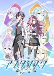 Gakusen toshi asterisk manga online