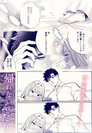 DLsite冬のセールで買ったもの 帰れないふたり 〜台風の夜、憧れの先輩と…相部屋・溺愛・生交尾 - DLチャンネル みんなで作る二次元情報サイト！