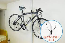 楽天市場 エアーポール バイクハンガーセット 自転車をひっかけて収納可能なバイクスタンド 収納 ロードバイク クロスバイク 壁掛金具 壁掛 壁掛け 金具 ポール 突っ張り棒 つっぱり棒 突っ張りポール つっぱりポール テレビ壁掛け金具エースオブ