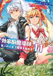 Kouritsu-Chuu Madoushi, Daini no Jinsei de Madou wo Kiwameru - MangaDex