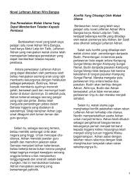 Watak dan perwatakan watak utama: Novel Leftnan Adnan Wira Bangsa