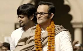 Indu Sarkar Fails At The Box Office Has A Very Poor 1st Weekend 1, aj saturday hai aj aplogo ko. koimoi