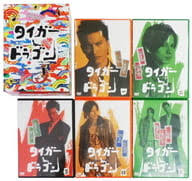 Sf・ファンタジー / アクション・アドベンチャー / 転生. é§¿æ²³å±‹ ä¸­å¤ ã‚¿ã‚¤ã‚¬ãƒ¼ ãƒ‰ãƒ©ã‚´ãƒ³ Dvd Box Tvãƒ‰ãƒ©ãƒž