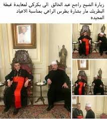 تدور داخل ملهى للألعاب، ويتم إقناع الضيوف بالتصوير داخلها، وبعد ذلك يبدأ المقلب والذي ينتهي. Ø§Ù„Ø´ÙŠØ® Ø±Ø§Ø¬Ø­ Ù†Ø¯ÙŠÙ… Ø¹Ø¨Ø¯ Ø§Ù„Ø®Ø§Ù„Ù‚ Publications Facebook