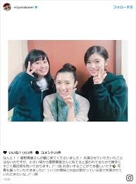 「星野真里」の画像検索結果