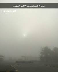 شبكة أجواء أبوظبي ضباب أبوظبي من الزميلة kayanalrooh incoming call screenshot photo incoming call