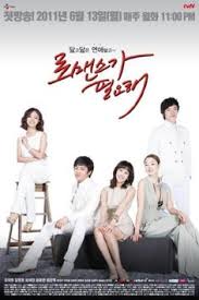 If you're interested in the latest blockbuster from disney, marvel, lucasfilm or anyone else making great popcorn flicks, you can go to your local theater and find a screening coming up very soon. 20 Korea Ideas Korean Drama Drama Korean Drama Movies