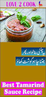 Imli Ki Khati Meethi Chatni Chuney Recipe Of Tamarind Sauce Indian Diagestive Chatni Tamarind Sauce Tamarind Recipes