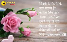 Check spelling or type a new query. Whatsapp Status In Hindi 2021 Jokes Images