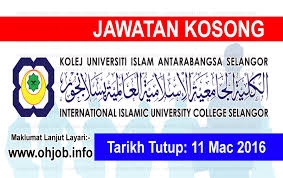 Logo arabic calligraphy islam font, islam, angle, white png. Jawatan Kosong Kolej Universiti Islam Antarabangsa Selangor Kuis 11 Mac 2016 Jawatan Kosong Kerajaan Swasta Terkini Malaysia 2021 2022