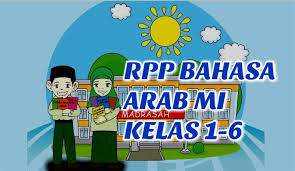 Wb semoga bermanfaat aamiin yra. Rpp Bahasa Arab Kelas 1 6 Mi Semester 1 Dan 2 Kurikulum 2013 Aulaku