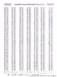 русский язык 2 класс 1 часть страница 40 упражнение 4 120873967 2 Jpg 520 699 Piks Uroki Matematiki Matematicheskie Uprazhneniya 2 Klass Matematika