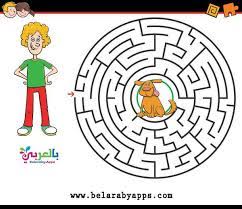 العاب متاهات صعبة العاب ذكاء صعبة جدا للاذكياء 2020 بالعربي نتعلم palm sunday crafts mazes for kids find the difference pictures