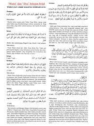 Wirid & doa selepas solat fadhu. Wirid Amp Doa Selepas Solat