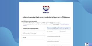 เปิดให้ลงทะเบียนร้านค้าตั้งแต่ วันอาทิตย์ที่ 17 พฤษภาคม 2563 เวลา 06.00 น. à¸‚ à¸™à¸•à¸­à¸™à¸ªà¸¡ à¸„à¸£ Www à¹€à¸£à¸²à¸Šà¸™à¸° Com à¹€à¸‰à¸žà¸²à¸°à¸£ à¸²à¸™à¸„ à¸²à¸— à¸­à¸¢à¸²à¸à¸£ à¸§à¸¡à¹‚à¸„à¸£à¸‡à¸à¸²à¸£à¸• à¸­à¸‡à¸¡ à¸­à¸°à¹„à¸£à¸š à¸²à¸‡