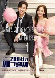 Weightlifting fairy kim bok joo. What Is Wrong With Secretary Kim Live Ish Recap Episode 1 Drama Milk