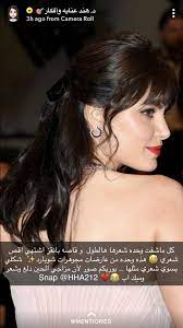 Pin By Haneen On Hair Beauty Hair