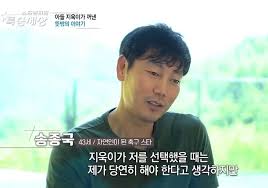 전 축구선수 송종국과 배우 박잎선의 딸 지아의 폭풍 성장 근황이 눈길을 끌고 있습니다. Rzdati4qfm1opm