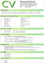 Cv Format For Job In Pakistan Pdf Cv Format Resume Format For Freshers Cv Format For Job