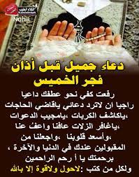 أفضل 190 دعاء لأبي مكتوب ادعية للاب مستجابة، ان الاب هو أكبر واهم نعمة في الحياة فهو الداعم والسند وهو من يساعدك على مواجهة الحياة بكل صعوبتها ومن يبذل كل ما يستطيع من جهد وتعب ومال ليرى أبناءه في أفضل صورة ومن أهم. Ø§Ù„ÙƒÙ„Ø§Ù… Ø§Ù„Ø·ÙŠØ¨ ÙÙŠØ³Ø¨ÙˆÙƒ