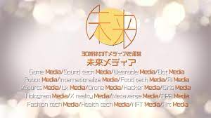 info.mirai-media.net