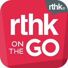Gow, the predecessor to rthk was established in 1928 as the first broadcasting service in hong kong. Rthk On The Go Apps On Google Play