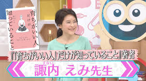 Посмотрите твиты по теме «#世界一受けたい授業» в твиттере. P7ppiv3vq Snnm